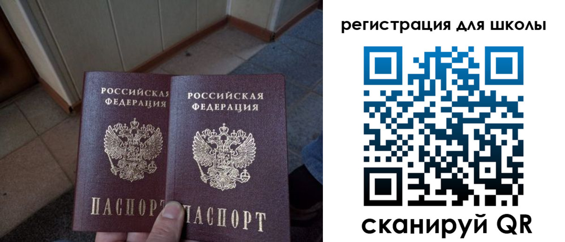 прописка для кредита в Гаврилов-Яме